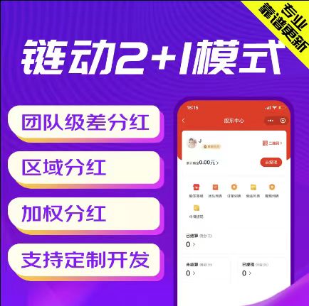 东莞【问答】【微销AI销冠入门教程与使用指南】如何高效提升销售转化率【怎么样?】