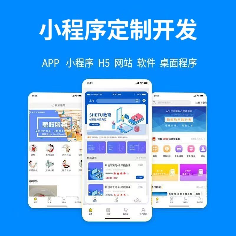 东莞【欢迎下载】279模式开发：深度解析与未来趋势报告【279模式开发技术详解】【是什么?】