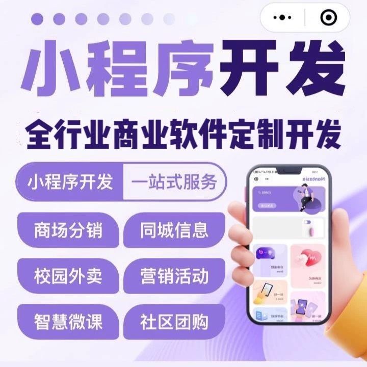 东莞【标准】舌诊软件系统开发：深度解析与浩广网络科技有限公司的AI驱动解决方案【怎么用?】